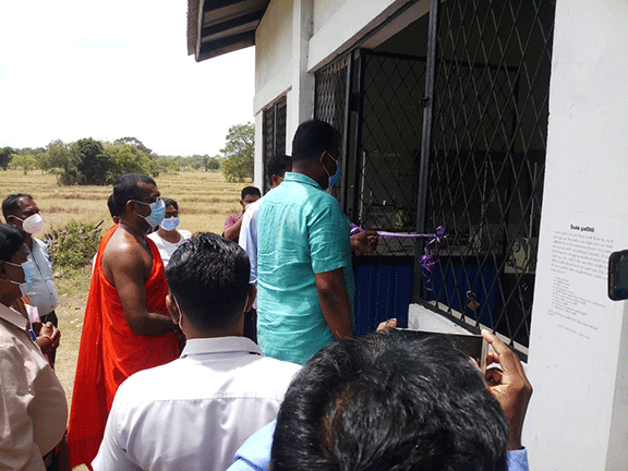 Saubagya Production Village